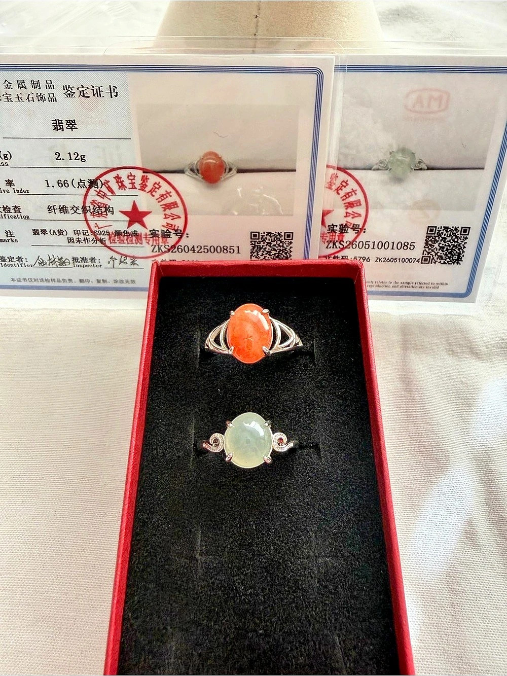 Certified Two Burmese & Nanhong Jade Adjustable Rings